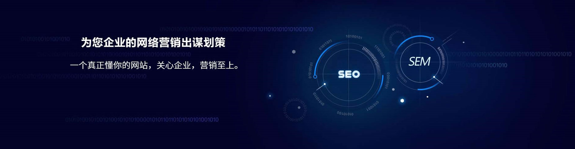 潮南信息流优化师