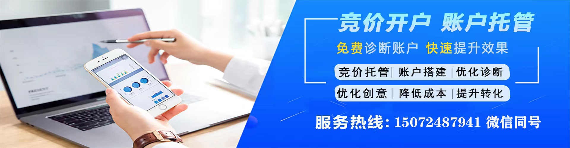 潮南信息流优化