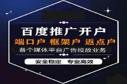 百度竞价代运营公司成功案例：广告创意的魔力